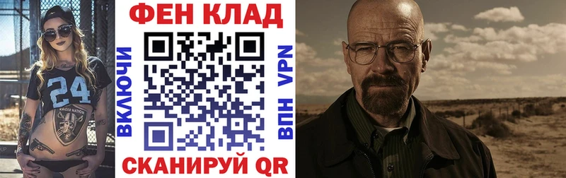 Амфетамин Розовый hydra вход Невьянск