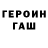 КЕТАМИН VHQ Brawler 42