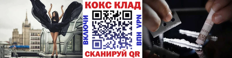 COCAIN Перу  Невьянск 