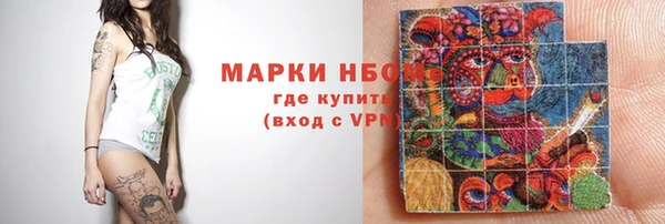 соль курить ск Алзамай