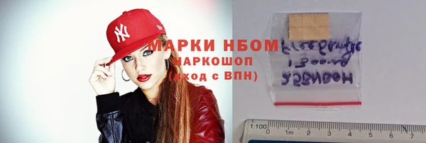 ПСИЛОЦИБИНОВЫЕ ГРИБЫ Алексеевка