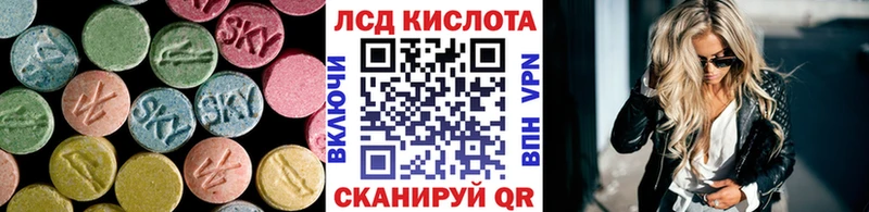 LSD-25 экстази ecstasy Невьянск
