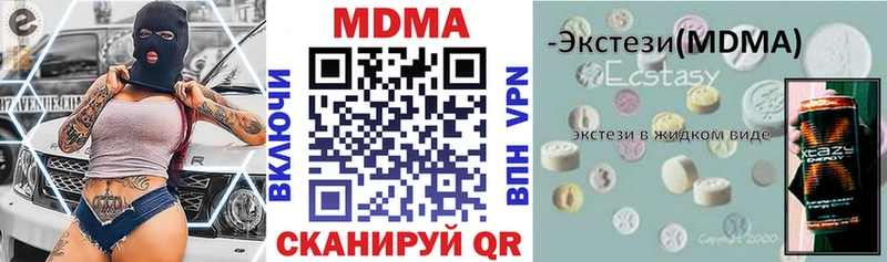 MDMA молли Невьянск