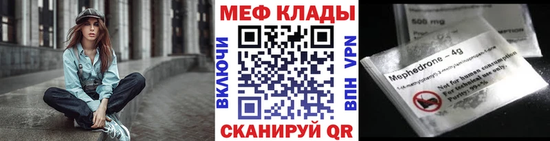 кракен ссылки Невьянск МЯУ-МЯУ мука