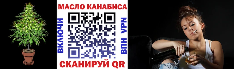 Дистиллят ТГК вейп с тгк  Невьянск 